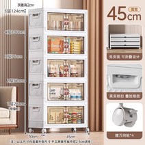 이불수납장 수건 수납 이불함 보관함 정리함 인테리어, 01.길이45x가로30x높이24cm, 4단