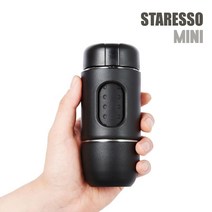더 뉴 스타레소 미니 휴대용 에스프레소커피머신 캡슐머신, 더 뉴 스타레소 미니 휴대용 캡슐머신_블랙