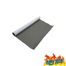 인조 리폼 수선 복원 챠콜 보수제 찢어짐 차 시트 찢어진 보수 패치, 방수 인조 가죽 스티커 의자 리폼 수선 쇼파 복원 대형