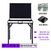 가판대 대형악세사리진열대 매대가방 주얼리 휴대용