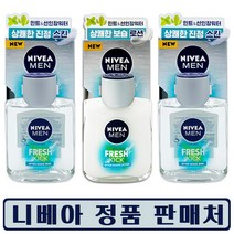 니베아 포 맨 스킨케어 애프터쉐이브 스킨로션3종세트, 니베아 맨 로션+스킨+로션 100ml