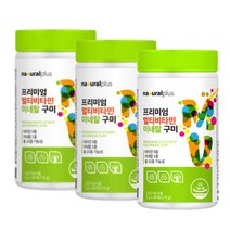씹어먹는 종합비타민 영양제90구미 어린이 청소년 3통 포도당 비타민 비오틴 중학생 고등학생 선물 올인원, 상세페이지 참조, 상세페이지 참조, 상세페이지 참조, 상세페이지 참조, 상세페이지 참조