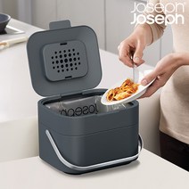 조셉조셉 스택 푸드 웨이스트 캐디 음식물쓰레기통, Graphite