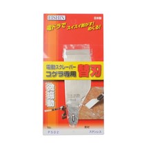 EISHIN 전동스크래퍼날 P502 만능형 폭43mm 길이90mm 두께1 4mm 1EA KB460 2007