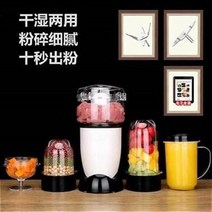 미분쇄기 파우더분쇄기 닭뼈분쇄기 고추분쇄기 분말기계 식품용분쇄기 중고분쇄기 중고방앗간기계 조개분쇄기 야채분쇄기 도토리분쇄기, 304 스테인리스 스틸