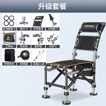 초경량 낚시 소좌대 접이식 의자 소형 낚시 민물 소좌 섬의자 섬 중좌대 보조 좌대, 표준, 【사다리/알루미늄합금 보강/높이등받이】