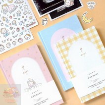 (일기장) 처음육아 태교 문장 일기 한, 옐로우