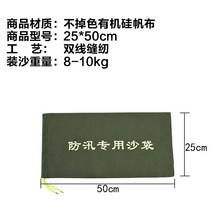 차수판 차수막 홍수 주차장 침수 방지 주차장 침수 방지용 특수 모래주머니 소방용 특수, 실리콘 컬러패스트 졸라매는 끈 2550