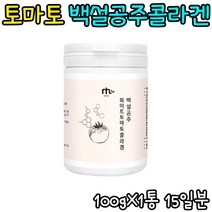 피토플루엔 생기 강남 마스크 다크써클 안면 피쉬콜라겐 27종과일혼합분말 얼굴하얘지는법 식물성크림 관리 백설공주 맞춤 프랑스산엘라스틴 탄력 귀리식이섬유 피지 세븐베리 천연식품토마토
