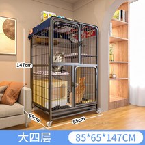 고양이 케이지 바퀴가 달린 실내 튼튼한 금속 개 럭셔리 빌라 하우스 잠금 가능한 애완 동물 울타리 용품-A, [01] cage-mat-hammock, [14] 85X64X147cm-black