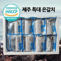 제은갈치 [청해] 제주 특대 은갈치 8미 32토막 총 2.4kg (300g*8미), 단일상품/사각