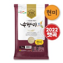 [22년햅쌀]곳간오늘 화성 수향현미/수향미현미 5kg, 1개