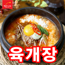 육개장 합천육개장 전통육개장 옛맛육개장600ml haccp제품 아이스박스포장, 5개, 600ml