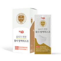 [50매] 크린탑 KF94 식약처 인증 미세먼지 황사마스크 1매추가증정(대형/소형), 1box(KF94대형), 50매
