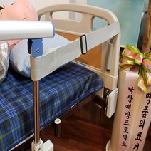 병원침대 사이드레일 가드 보호벨트 침대낙상방지벨트