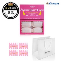 스웨덴에그팩 공식판매처 스웨덴 에그바디팩 링곤베리 4P 280g, 스웨덴에그팩/링곤베리 포팩 싱글세트, 스웨덴에그팩/링곤베리 포팩 싱글세트