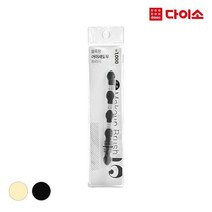 [다이소]5단루비셀아이섀도우브러시-56850