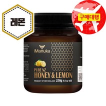 뉴질랜드 아이마누카 허니 레몬 꿀 250g (레몬맛 꿀), 1개