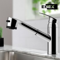 에넥스 싱크대수전 주방수전 ENO F-101 수도꼭지 교체