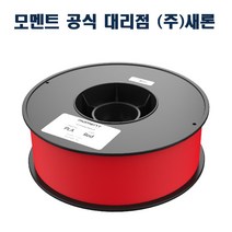 모멘트 PLA필라멘트/PLA Filament, 4.Green(초록)