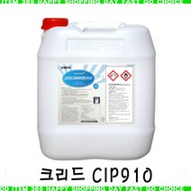 F잇템SX540Sq-592er크리드 CIP910(산성 CIP용 세척제)_fNq540, 1