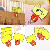 푯말손 쇼카드 6매 매장POP DP용품, SALE