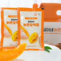 황금이네 호박즙 4박스(120포), 단품, 단품