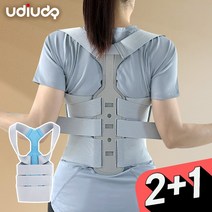 우디우디 프리미엄 3단 자세교정 거북목 어깨 굽은 등 척추 허리 골반 밴드, 3개