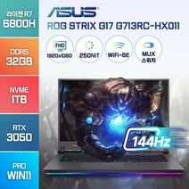 ASUS ROG Strix G17 G713RC-HX011 라이젠 7-6800H 렘브란트 RTX3050 17인치 윈도우 주식 배그 롤 고사양 게이밍 노트북, ROG Strix G713RC, WIN11 Pro, 32GB, 1TB, 라이젠7, 그레이