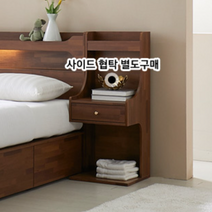 이케아 침대 프레임 수납 방 원목 슈퍼 싱글 퀸 킹 자취 평상 나무 낮은 높은 led, 멀바우, 루리 사이드 협탁