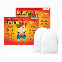 바이온 후끈후끈 파스형 양말에붙이는 발바닥핫팩 1매입 발핫팩