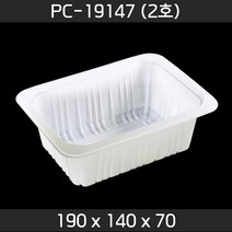 맛을담는용기 맛을 담는 튼튼한 실링용기 PC-19147 (2호) - 백색 600개 / 엔터팩 큐담호환 PP용기 두꺼운실링용기 팩클리어, 1개