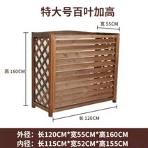 야외그네 통나무 흔들의자 원목 라탄 소형벤치 야외 2인용 그네뛰기 실내베란다 성인 요람 모, 탄화 외경 블라인드 길이 120 폭 55 높이 160c, 중등하다