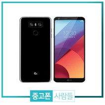 LG G6 32G 64G 128G 중고폰 공기계 중고 3사호환 무약정, 화이트, LG G6 64G B등급