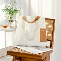 [헤이즈]플랜잇 시리즈 쇼퍼백(에코백)_카멜