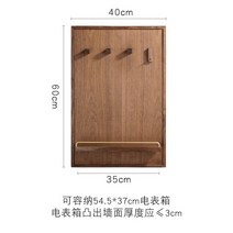 두꺼비집가리개 원목 배전함가리개 액자 커버 인터폰 분전함, 호두 60cmx40cm