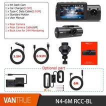 어라운드뷰 전면 후면 측면 대시 캠 자동차 비디오 레코더 인 DVR 대시캠 후면보기 카메, N4-6MRCC-BL+None
