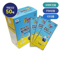 치치핑핑 KF94 에어숨 황사 방역 FDA승인 어린이 아동 소형 마스크 50매 0016, 50매입, 1개