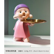 피규어장식장 양주 현관 장식장 템바보드 큰 아트 갤러리 큰 예술가 현관은 열쇠 보관 홈, 핑크 펄 걸즈 트레이