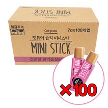 할인클럽Wbx49J9Ry2 (100개)캣퓨어 미니스틱 7g(건강한닭가슴살 씨푸드) 애견용품 애견간식 애견미용 애견위생 애견사료, 본상품선택