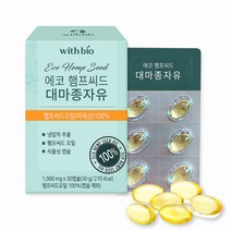 유기농 대마 종자유 에코 햄프씨드 골든등급 대마종자 1개월분, 1개, 기본