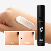 남자 톤업크림 미백관리 50 ml