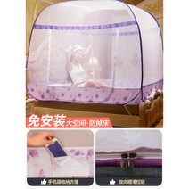 침대모기장 원터치 접이식 사각모기장 대형 캐노피 하단전체 매쉬형, 1.8m(6피트) 침대, 에델바이스 화이트 퍼플 3도어