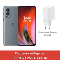 글로벌 버전 oneplus nord 2 5g 스마트폰 12gb 256gb 50mp ai, 기준, eu 12GB 256GB 회색