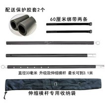 차량용어닝 라운지 쉘터 타프 270도 180도 레이 카니발 어닝 자동차 사이드 캐노피 자동차 사이드 텐트 사이드 텐트 자동차 천막 지붕 대담한 텔레스코픽 막대 크로스 바 운전, 별도로 업그레이드된 텔레스코픽 크로스바