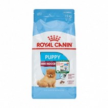 성장기 실내 소형견 변의질개선 사료 로얄캐닌독