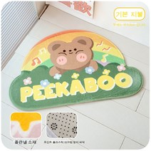 화장실 미끄럼 방지 바닥 매트 귀여운 욕실 화장실 문 흡수 패드 카펫 욕실 매트 항목 문 방수 발 패드, 숲무지개곰 반점털, 40x60cm