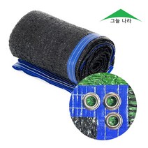 그늘나라 차광막 UV 햇빛 차단 옥상 농막 흑색 95% 98% 이중직 사면봉제, 95% 흑색 3mX3m+로프10m