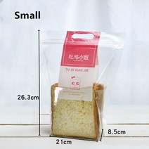 선물박스 기프트 포장 용품 과일 토스트 빵 식품 보관 가방 창문 지퍼 손잡이 파티 웨딩 테이크아웃, 6.Pink-Small - 50pcs