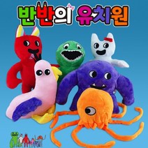 반반유치원 인형 반반 반발리나 점보조쉬 스팅어플린 캡틴피들스 오필라버드 봉제인형